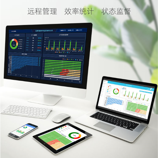 夏洛特設備管理(lǐ)系統